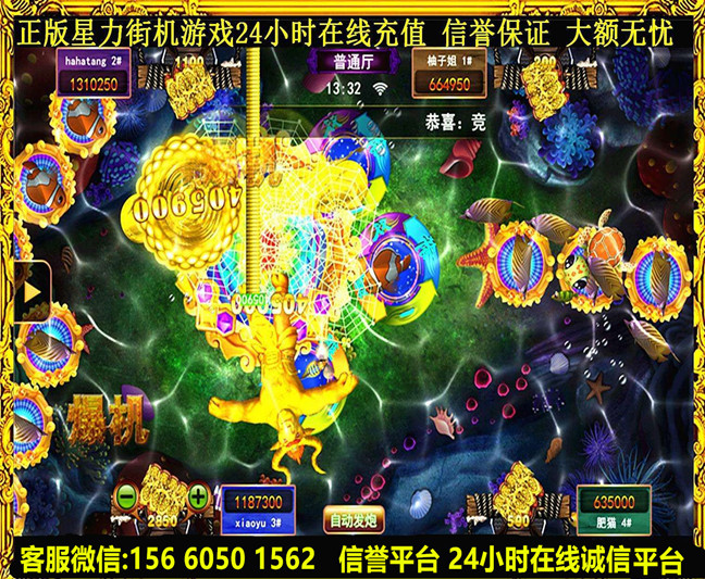2.下载正版星力九代游戏平台